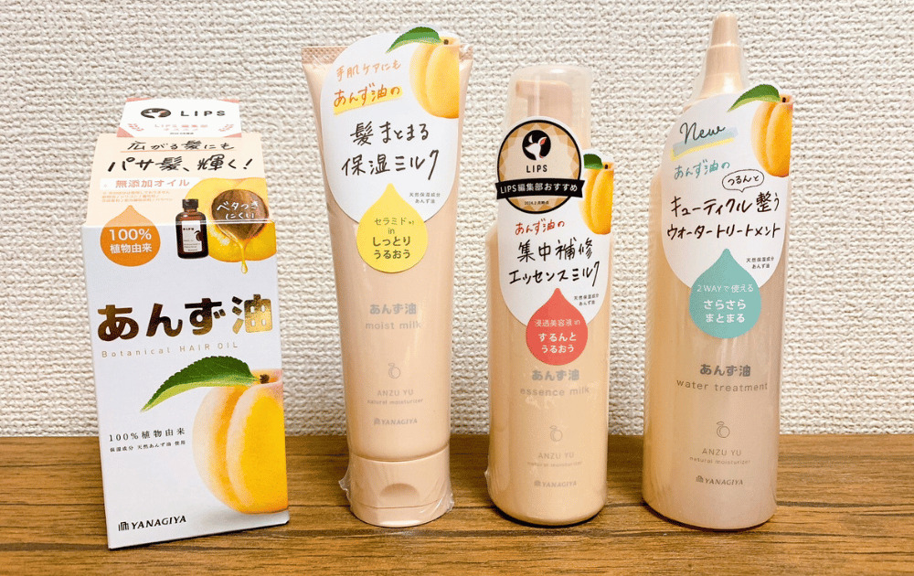 柳屋あんず油シリーズ