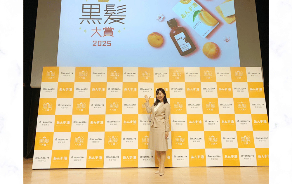 黒髪大賞授賞式MC