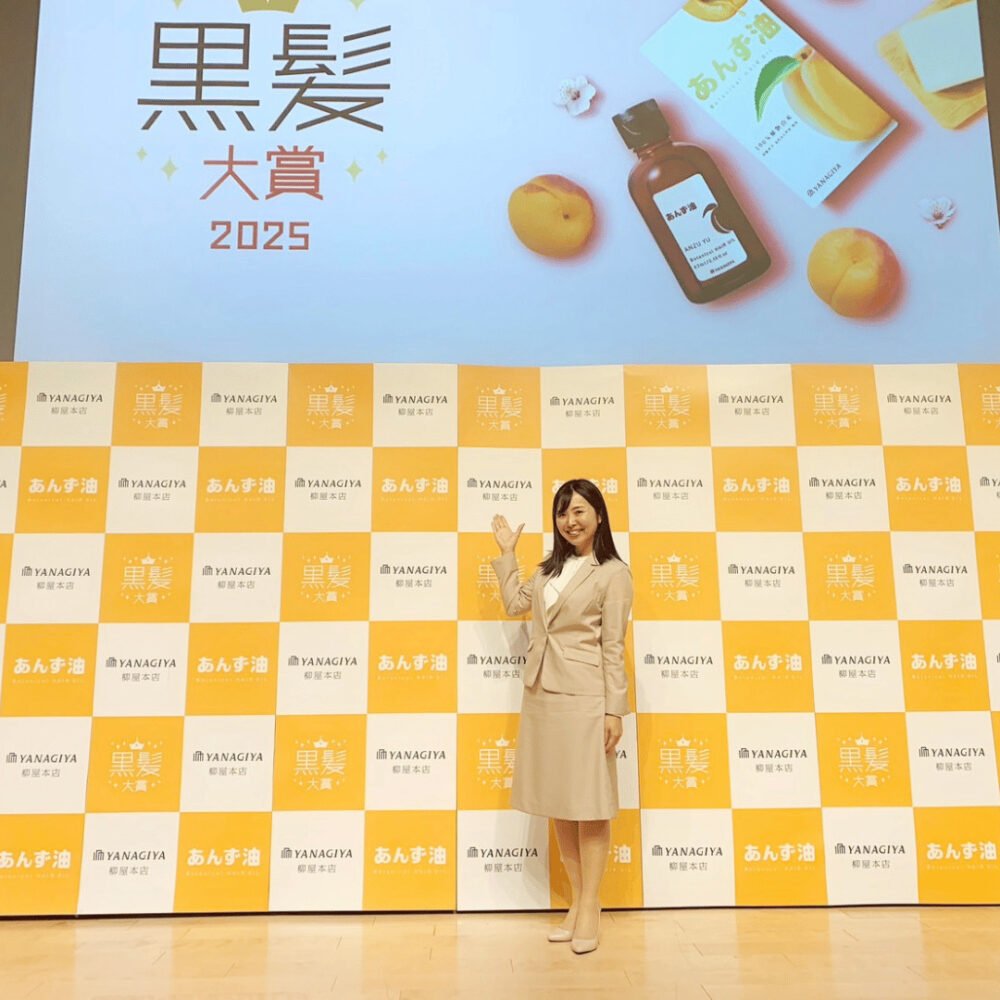 黒髪大賞授賞式MC