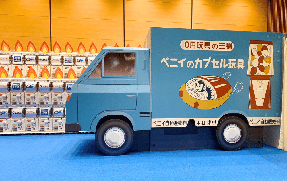 ガチャ日本上陸60周年