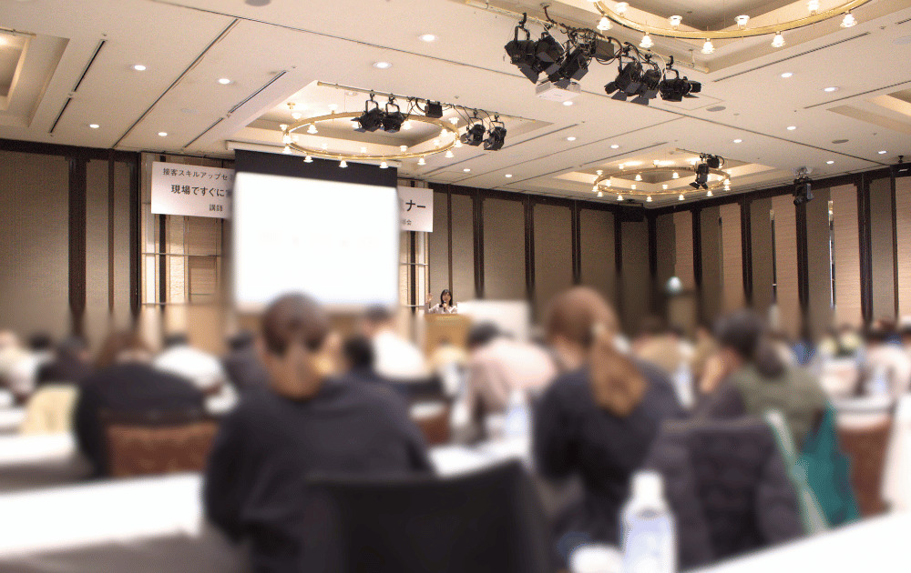 【セミナー講師】那須町商工会主催「接客力向上セミナー」