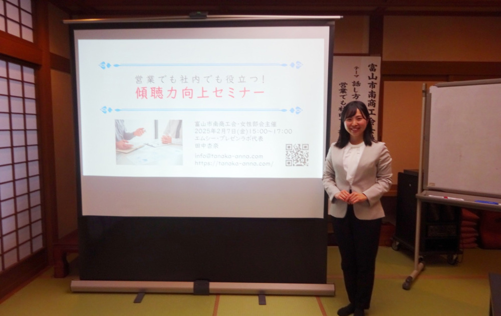 【画像】セミナー講師の様子