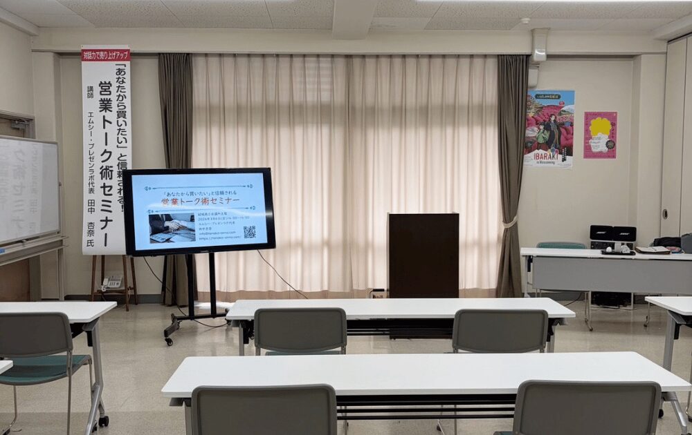 【画像】営業トーク術セミナー講師