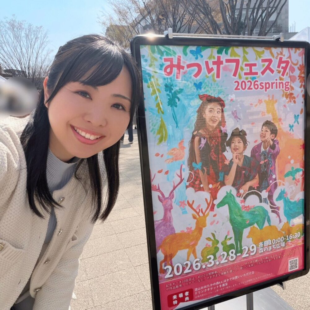 イベントステージMC