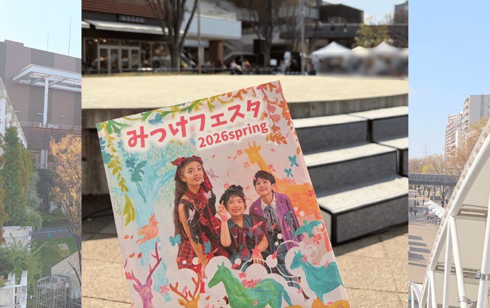 イベントステージMC