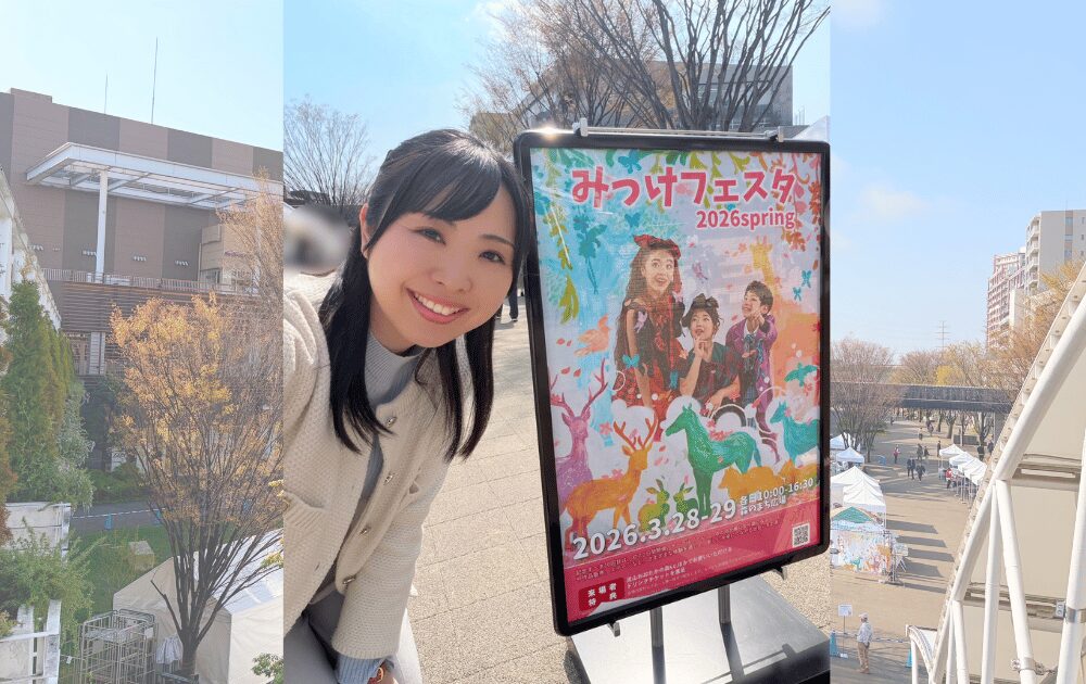 イベントステージMC