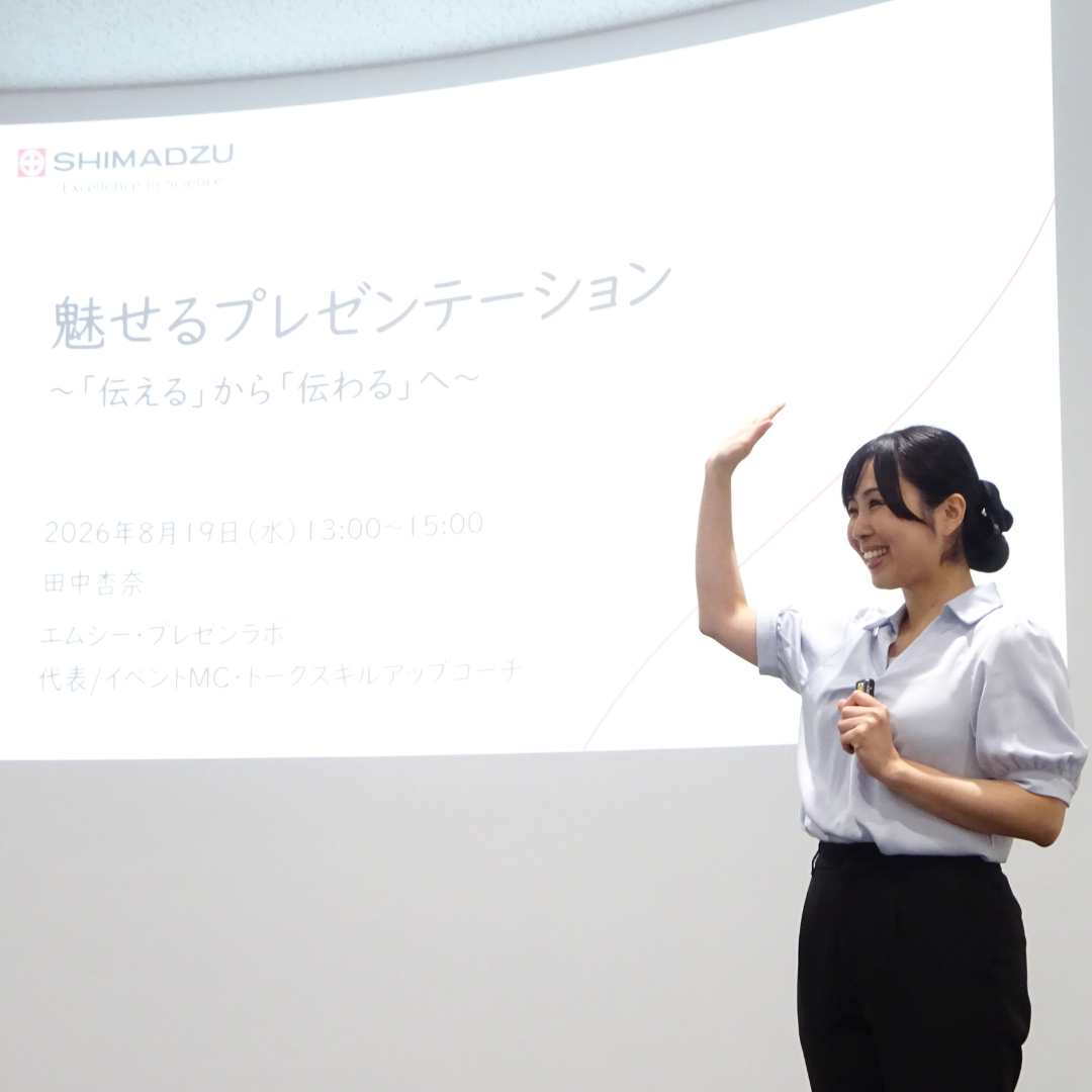 【画像】島津製作所さまでの研修講師