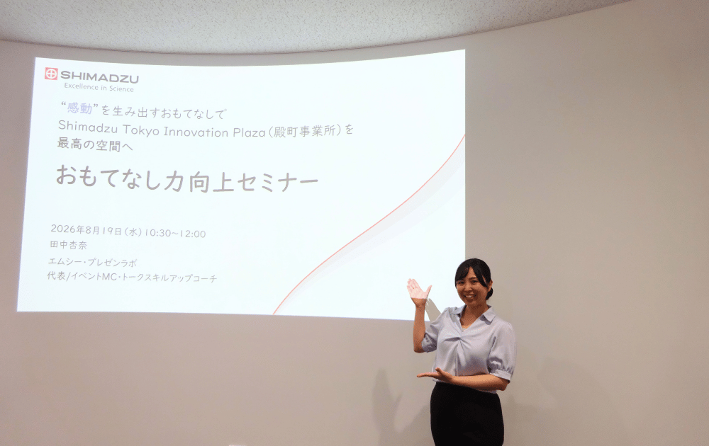 【画像】島津製作所さまでの研修講師