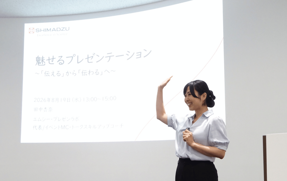 【画像】島津製作所さまでの研修講師